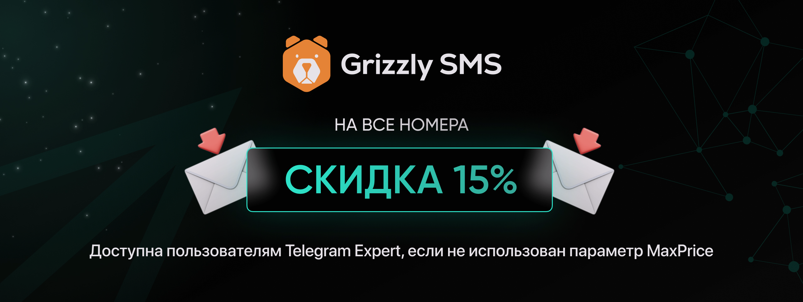 Telegram_Expert-5.png