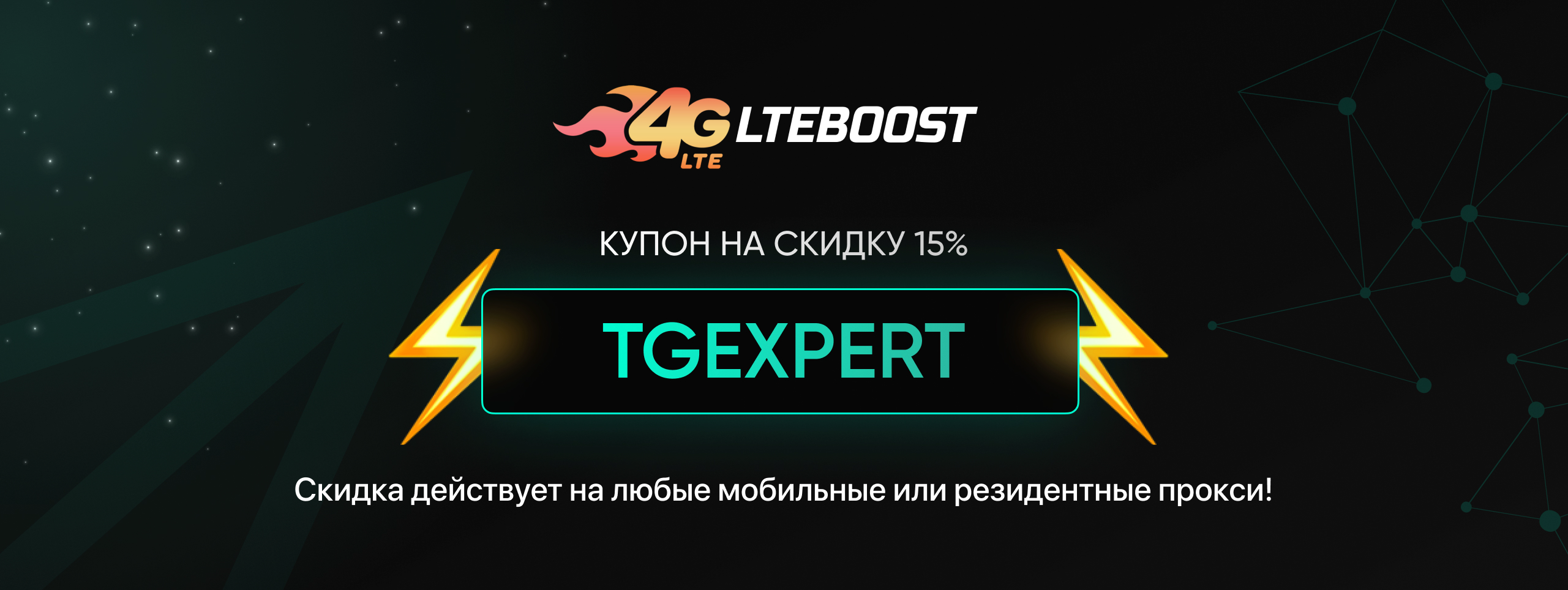 Telegram_Expert-8.png