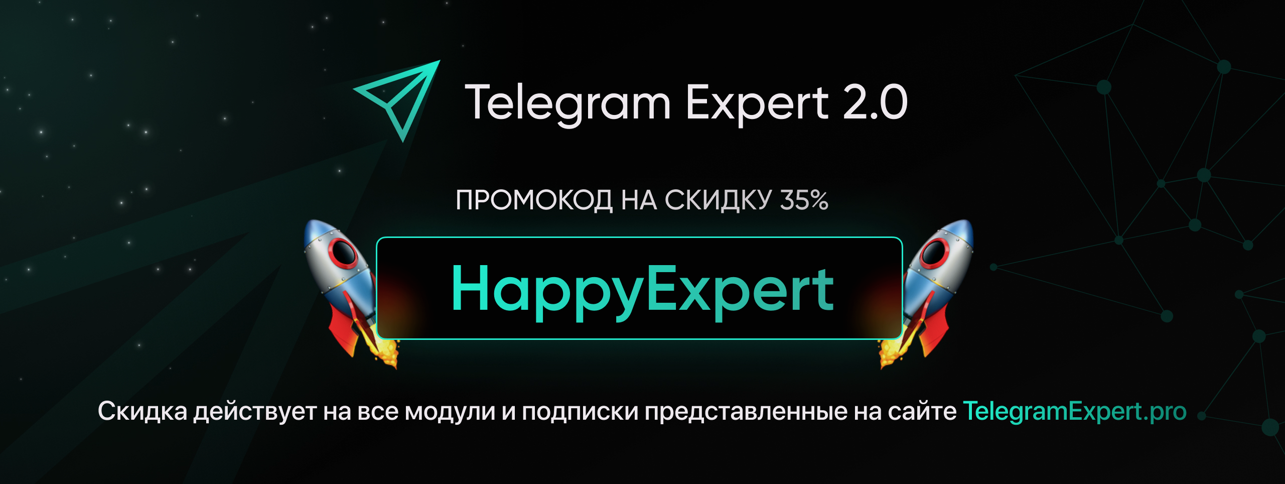 Telegram_Expert-9.png