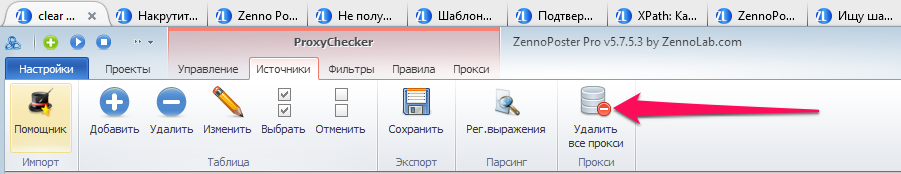 upload_2015-4-6_9-44-52.png