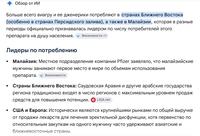 v kakih stranah.png