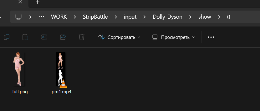 вертикальное.png