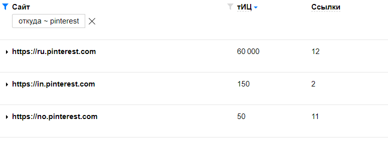 Яндекс.png