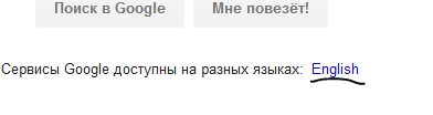 Енг.PNG