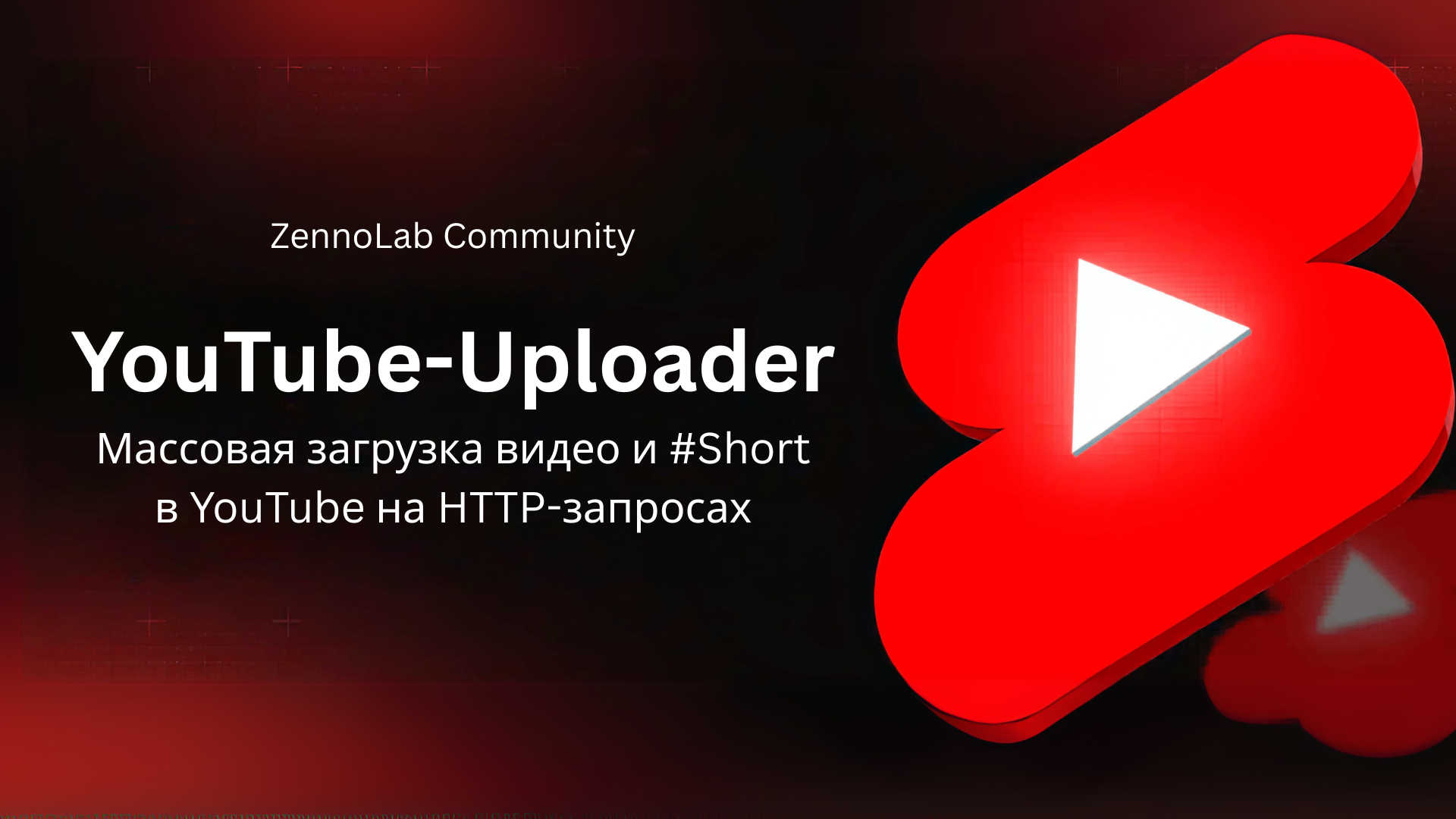 YouTube-Uploader.png