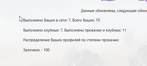 заданий выполнено.jpg