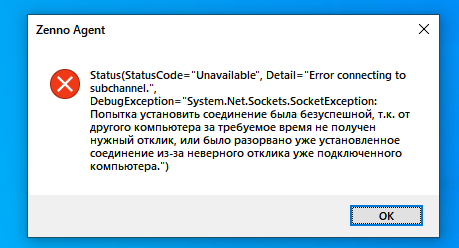 зенно2.PNG