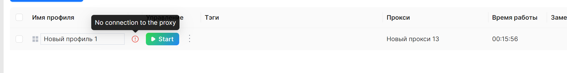 ZennoBrowser 0.14.0_241025060705.png