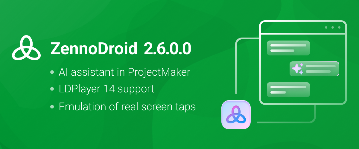 ZennoDroid (2.6.0.0) EN.png
