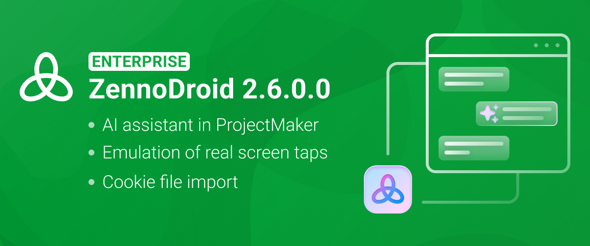 ZennoDroid Enterprise (2.6.0.0) EN.png