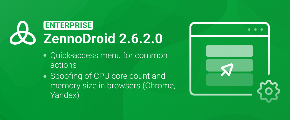 ZennoDroid Enterprise (2.6.2.0) EN.png