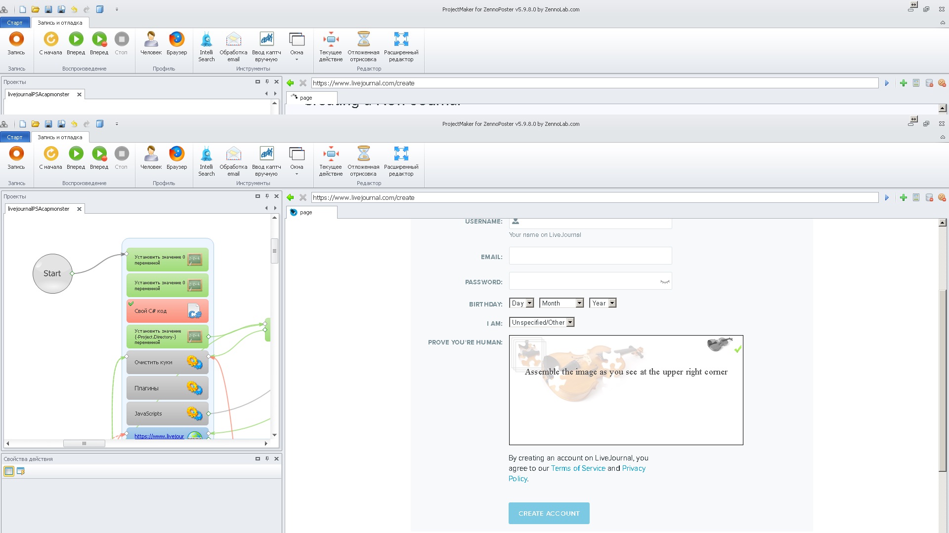 ЖЖ кейкапча.jpg