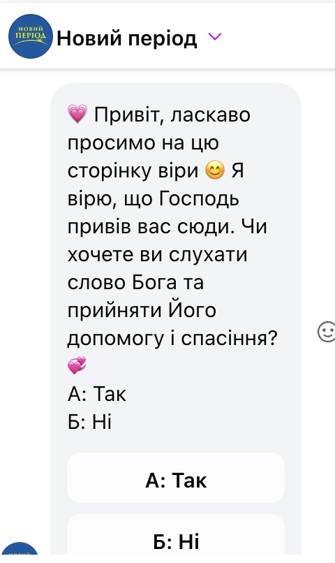 Знімок екрана 2026-08-25 о 01.14.19.png