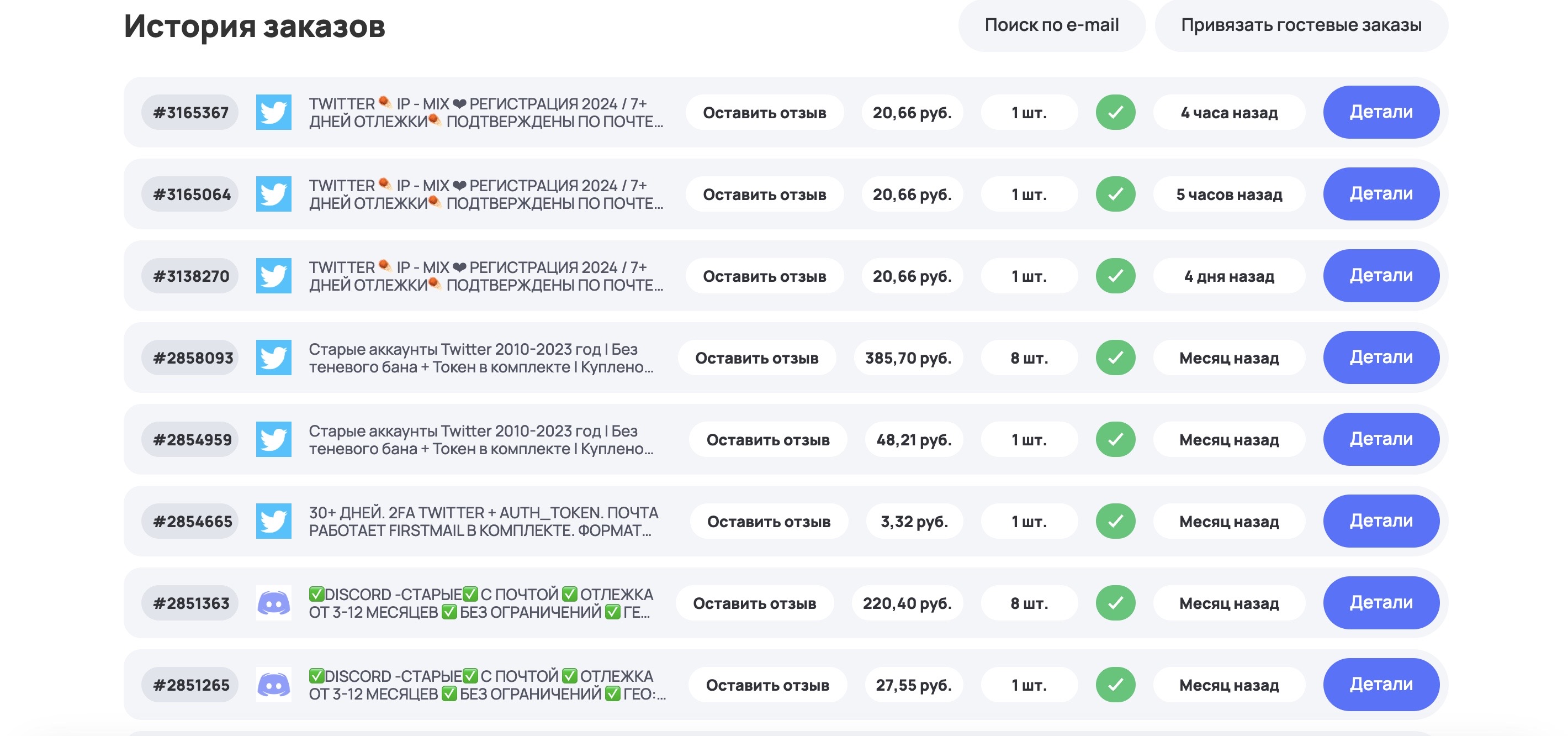 Зображення 24.04.24 о 20.39.jpeg