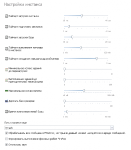 Снимок экрана 2016-03-26 в 11.33.39.png