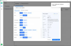 ZennoBrowser 0.15.0_241108035055.png