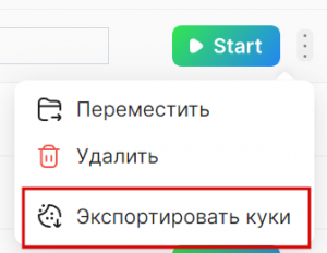 ZennoBrowser 0.17.0_241231062309.png