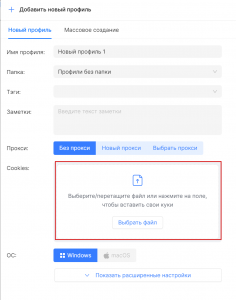 ZennoBrowser 0.17.0_241231062328.png