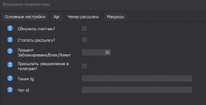 чекер.png