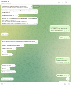 изображение_2025-02-28_214847742.png