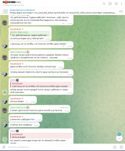 изображение_2025-02-28_215555199.png