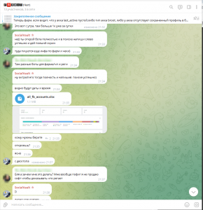 изображение_2025-02-28_230154239.png