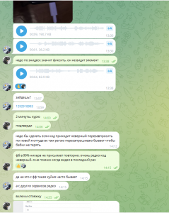 изображение_2025-03-01_093730675.png
