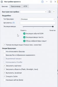 Скриншот 01-03-2025 135322.jpg