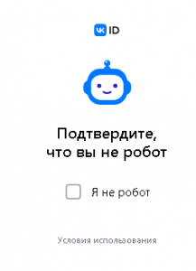 капча вк.png