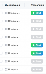 Снимок экрана 2025-03-24 125937.png