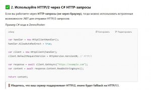Скриншот 09-04-2025 200545.jpg