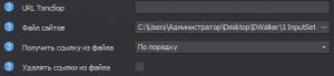 3-Прямой визит.png