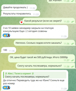 2025-04-14_14-26-57.png