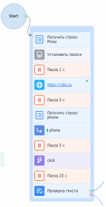 пример шаблона.png