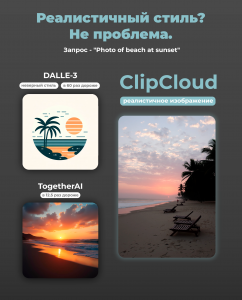 clipcloud_sunset_beach (3).png