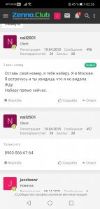 Screenshot_20250512_022655_com.yandex.browser.jpg