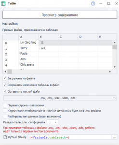 1 скрин.png