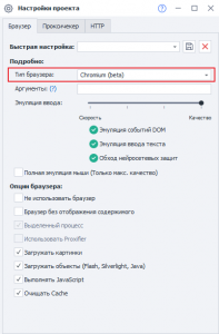 Хромиум.png