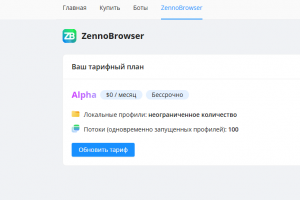 03-06-2025 17-20-51.png