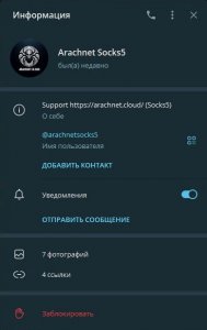 Скриншот 14-06-2025 132616.jpg