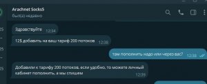 Скриншот 14-06-2025 164059.jpg