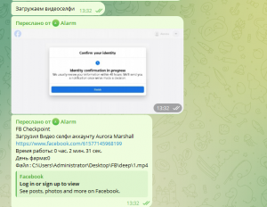 изображение_2025-06-15_230143935.png