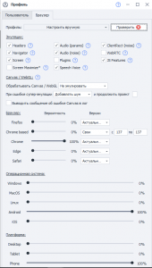 ошибка2.png