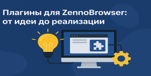zenno_plugins_banner_1773x890.png
