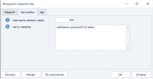 Screenshot_3.png