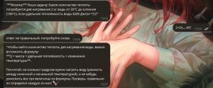 Screenshot_5.png