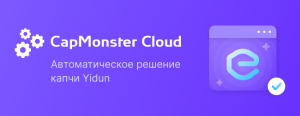 CMC – yidun – Rus.png