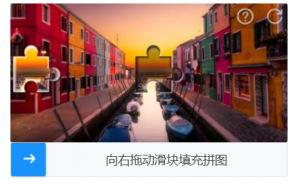 yidun-captcha-eca82c702af7cc0e0bf620ba096ca64d.png
