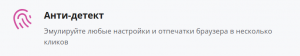 Opera Снимок_2025-06-26_194021_zennolab.com.png