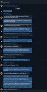 корс12 корс не может найти прокси.png